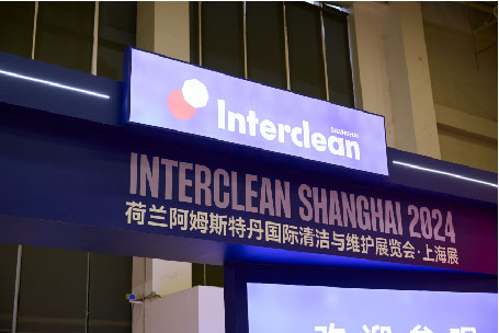Interclean Shanghai 2024의 TVX: 청소 산업의 혁신 주도
